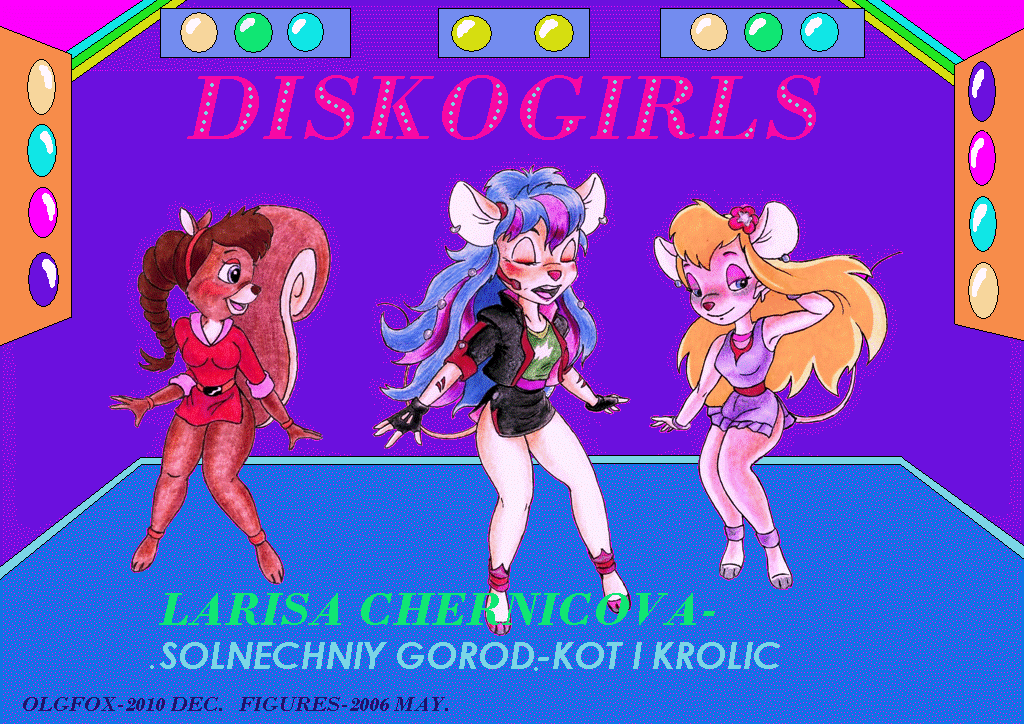 discogirls.gif
