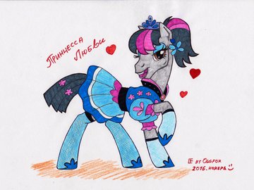 PrincessLove by Olgfox-2016 nov.jpg